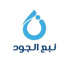 شعار نبع الجود