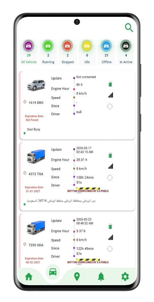 تطبيق جوال: قائمة مركبات مع بيانات لحظية وعناوين بالعربية في الرياض